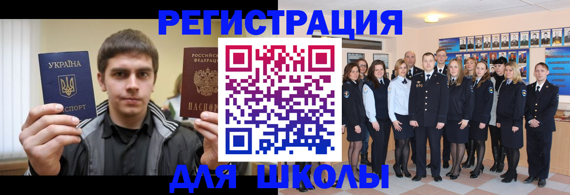 временная регистрация в квартире в Арзамасе